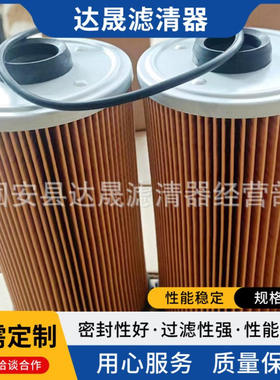 燃油滤清器1876100940/1-87610094-1/8980924811复合纸柴油滤芯