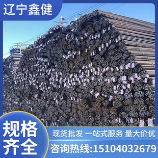 四级 HRB500三级 抗震螺纹钢精扎螺纹钢 HRB400E 现货销售HRB400
