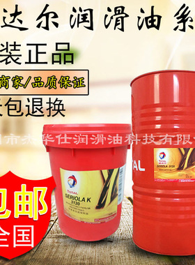 批发 全新道达尔Azolla DZF 10号22#32#清净型抗磨液压油18/208L