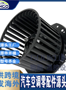汽车空调鼓风机88890696/88959521/35334,PM129/3010192/44-1145