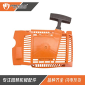 油锯HUS262 272XP拉盘503 268 272启动器H61