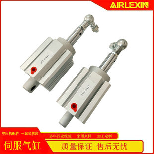 压缩机配件LC2 C914A3佳力士加载气缸 C913A3F进气阀控制气缸LC3