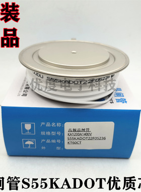 高频晶闸管S55KADOT S55KAD0T S55KA KA1200A1400V KA1200-14