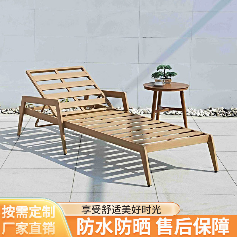 户外铝合金扫油躺床躺椅别墅泳池躺椅庭院景区海边度假村户外躺椅