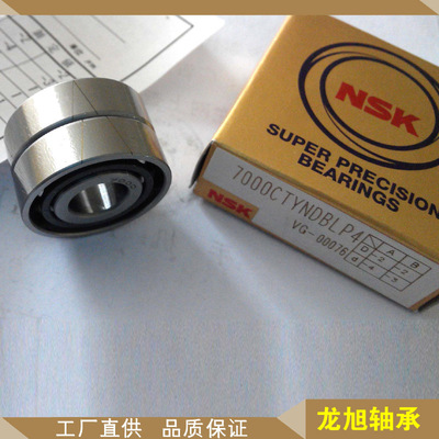 7000C,角接触球轴承,7200AC   7300C,进口角接触球轴承,进口轴承