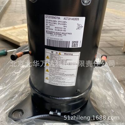 5匹直流变频 GTC5150ND78A AGT201A828DS多联机制冷压缩机