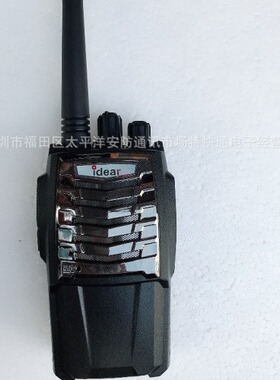 idear艾迪尔i-9300对讲机大功率民用手持机户外讲公里小机小型器5