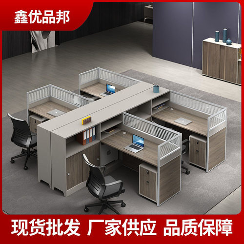 现货批发办公桌工位 现代简约职员桌带隔断柜多人组合办桌桌工位
