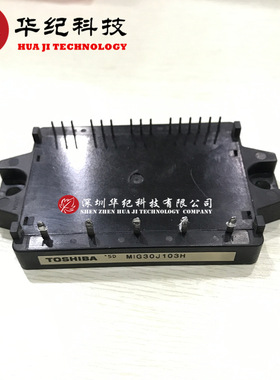 MIG30J103H MIG30J103HA