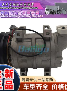 用于Hitachi-6 506011的自动交流压缩机DKS15CH-9910 4456130 506