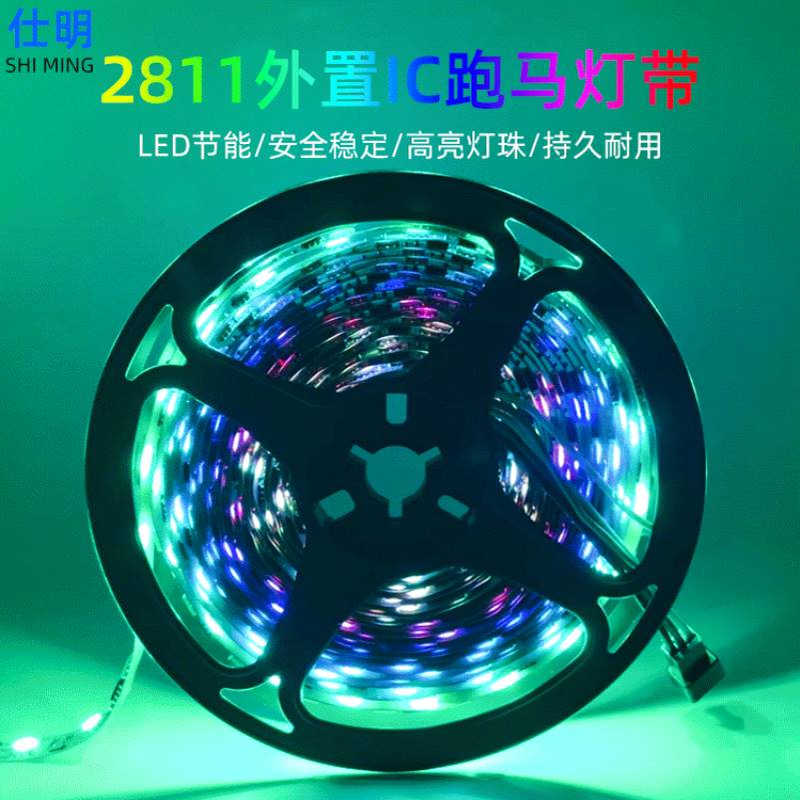 LED12V外置icWS2811/1903/16703幻彩60灯5050跑马灯带厂家直销