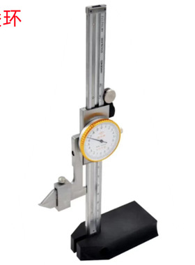棱环0-150MMX0.02/0-300X0.02MM批发销售 带表高度尺划线尺