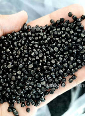 卡博特XP6589B黑色母 蓝相黑色母粒 PP注塑黑色母 卡博特XP6589C