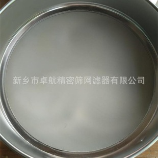 中航卓航金刚石微粉筛 1000目筛子 网孔均匀 10μm微粉试验筛