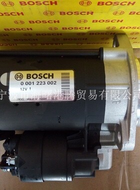 道依茨起动机批发01180995、01180180、0001223002、0986017430