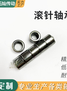 生产BK冲压外圈滚针轴承HK12*17*15 HK12*17*18 HK12*18*12系列