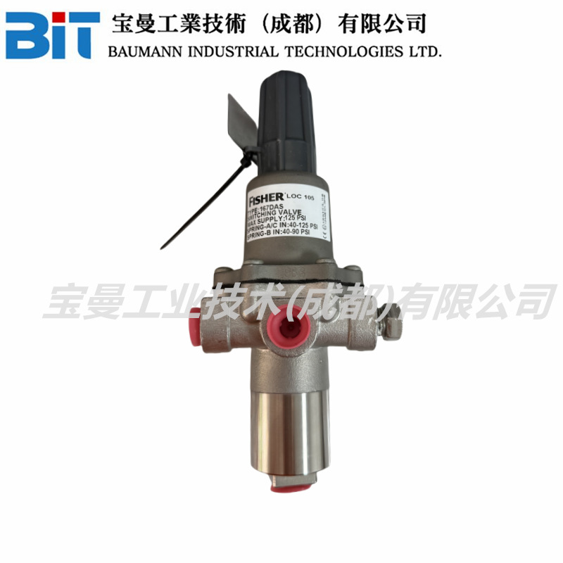 艾默生FISHER费希尔167DAS-9切换阀1/2NPT锁止阀保卫阀14-20PSI