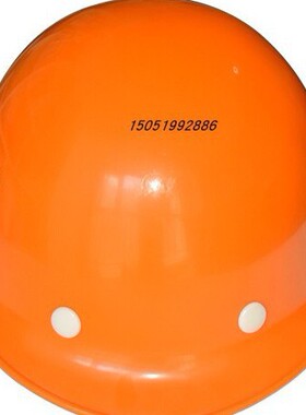 牌 20KV绝缘帽橘黄色工作电压17500V聚碳酸酯塑料通用塑料帽