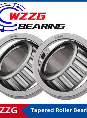 WZZG 圆锥滚子轴承33108 33109 33110 33111 33112 33113 33114