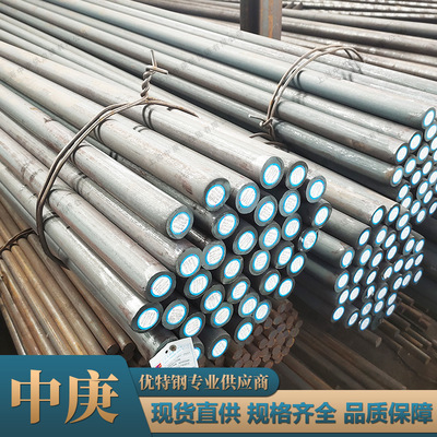 厂家直供合结钢15CrMoA圆钢 合金结构钢圆棒锻圆切割批发规格齐全