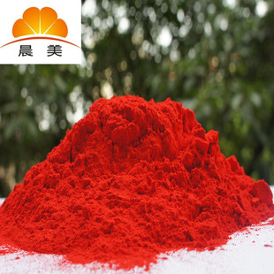 颜料红122 固美透红2030 颜料红2030色粉 大红色粉 深圳色粉厂家