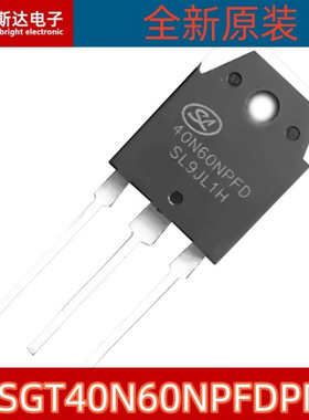SGT40N60NPFDPN 40N60NPFD士兰微40A600V双极栅极IGBT晶体管TO247