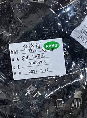 XHB XH 2AW 2.54mm间距 卧式红色带锁扣 连接接线端子 2P弯针插针