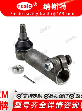 14M3290 AL39020 AL68629 AT27130 DE16303 拉杆组件