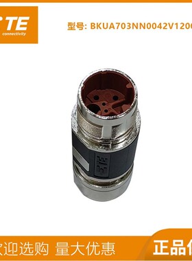 TE/泰科茵特康连接器M17混合插头工业 自动化 航空公头BKUA703