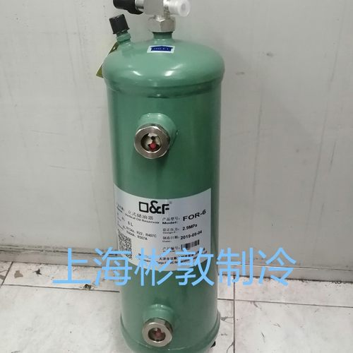 制冷机组f法斯克储油罐集油器FOR-6 FOR-8 FOR-10 FOR-12 14 9 23
