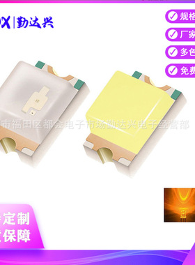 厂家直销 0805黄色灯 LED贴片式灯珠 高亮 发光二极管2012黄灯