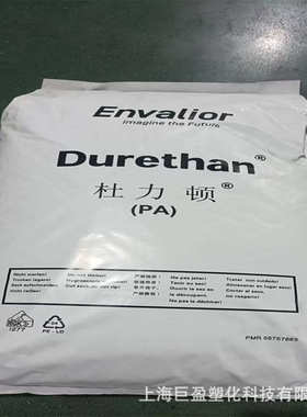 PA66尼龙颗粒杜力顿 DPAKV30FN00 黑色塑料颗粒阻燃USB连接器材料