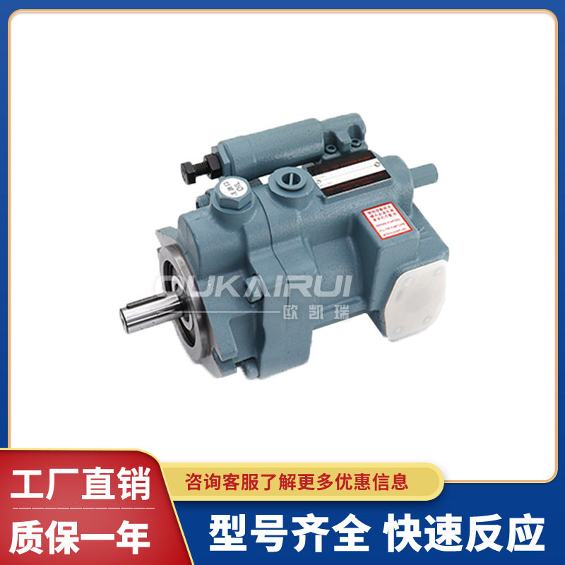 HHPC台湾旭宏柱塞液压油泵PVB/5/6/10/15/P08/10/16/22/36/46油泵