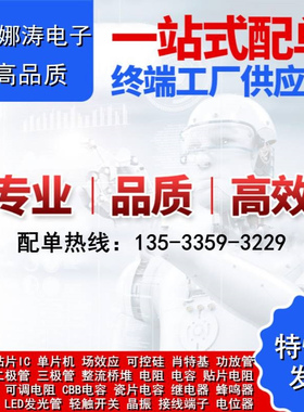 TUSB214QRWBRQ1 X2QFN-12 TI 全新现货 电子元器件配单