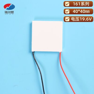 工业级制冷片TEC1-16106TEC1-16108TEC1-16111散热器件高效制冷