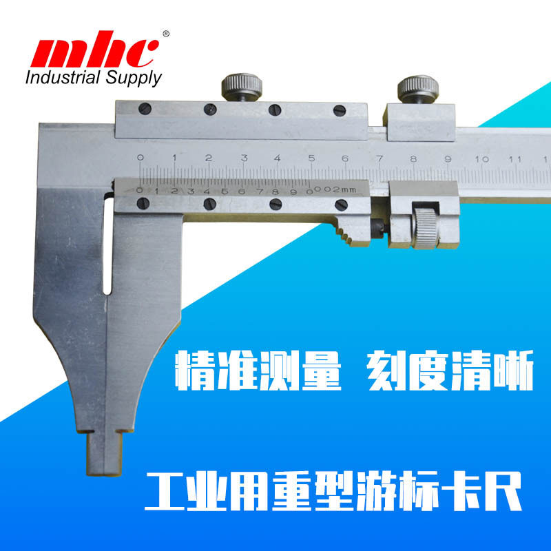 重型公制游标卡尺工业用游标卡尺带微调精准重型游标卡尺厂家直供