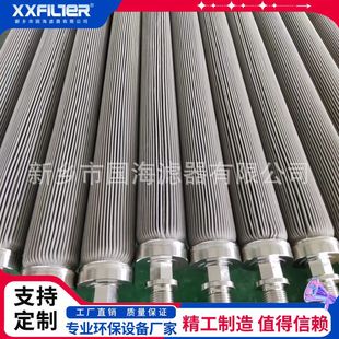 河南供应烧结网滤芯厂家 工业用304不锈钢冲孔板复合烧结网滤芯