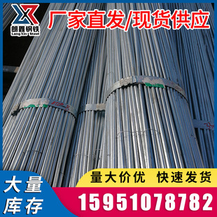 现货镀锌圆钢 冷拔圆钢 热镀锌圆钢7.8 冷拔丝直条 镀锌光圆8