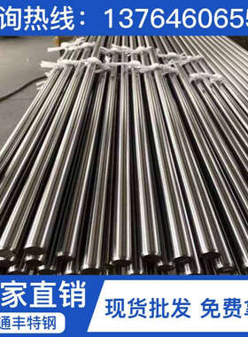 供应S44096不锈钢圆棒圆钢 108CR17光圆研磨棒六角棒锻件钢板钢锭