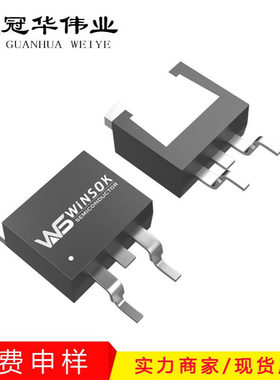 STB100N10F7 100V 120A单N沟道 TO-263 贴片MOS管 ST意法场效应管