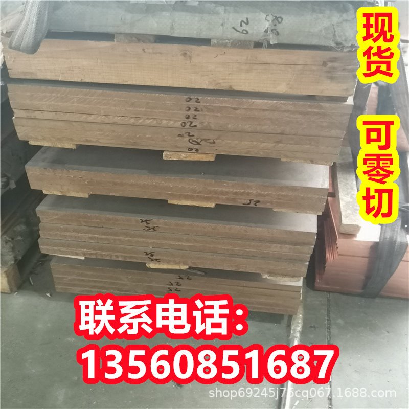 CW623N圆棒CUZN43PB2AL牌号CW624N铜合金CUZN13AL1NI1SI1现货