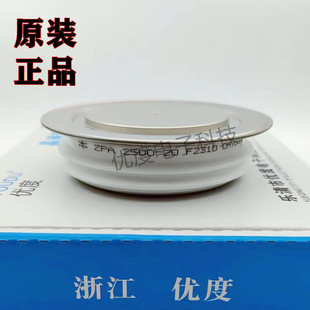 2000V 整流二极管ZPA2500 ZPA2500A ZPA2500A2000V ZP2500A