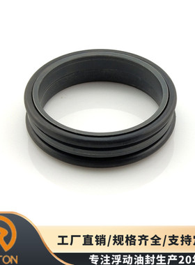 Kessler axles 端面密封滑环10.7492.P1葫芦头浮动油封