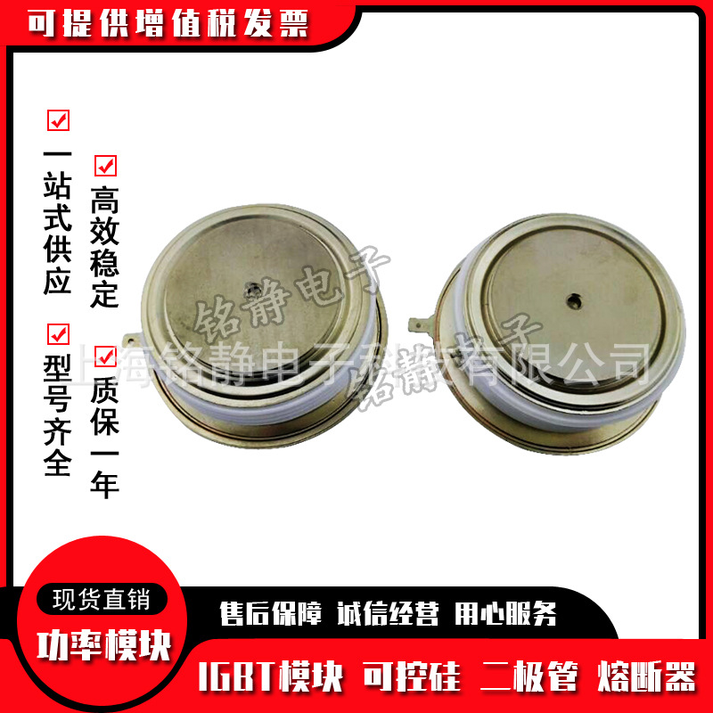 平板晶闸管ST780C04L0L ST780C04L1 ST780C04L1L