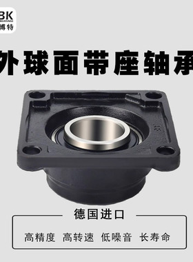 德国KBTBK进口轴承UCT209 210 211 212 213 214 215216外球面带座