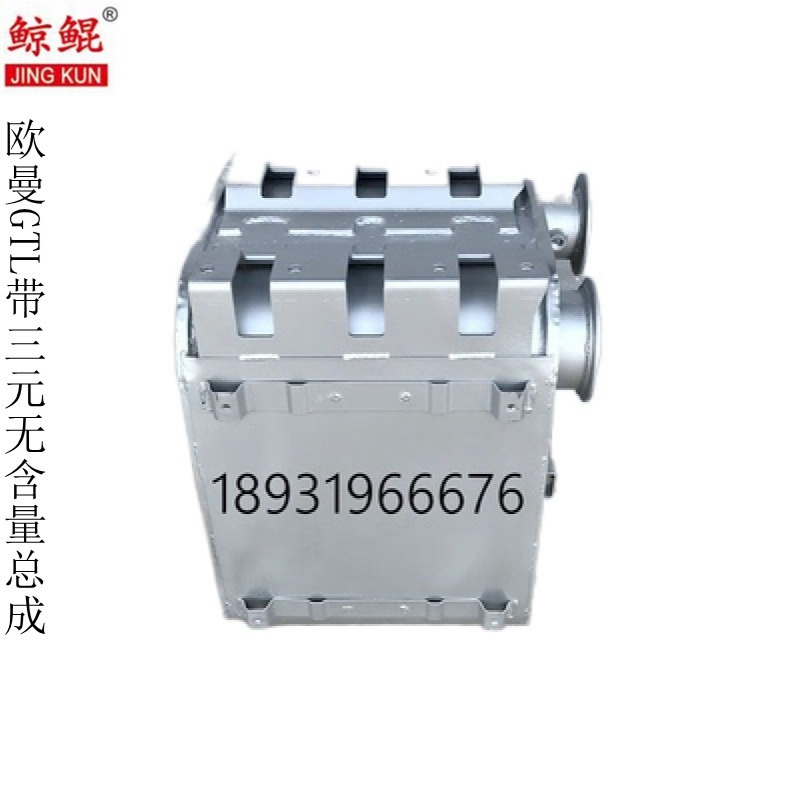 厂销ouman GTL消声器带三元无含量消声器陶瓷三元载体消声器包邮