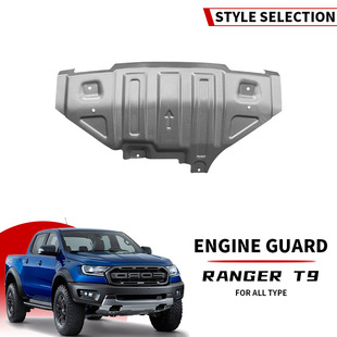 skid plate for Ranger raptor T9 ram f150 f-150 engine guard