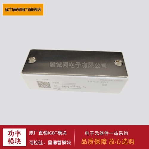 SKKT215/12E  SKKT215/14E SKKT215/16E  SKKT215/18E