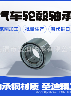 现货供应 型号齐全DU30620051-2RZ 源头厂家  标志308雪铁龙DS5