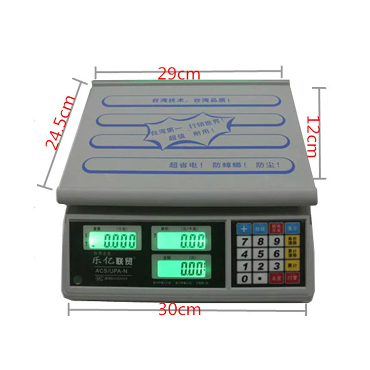 乐亿联贸电子秤计价计重秤蔬菜水果称UPA-Q30公斤快递包裹超市